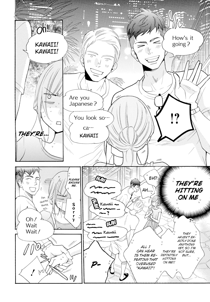 Namaiki Zakari, Chapter 105 image 20